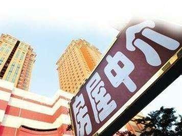 新手買房，該去“售樓中心”還是“房產(chǎn)中介”？?jī)?nèi)行人告訴你真相